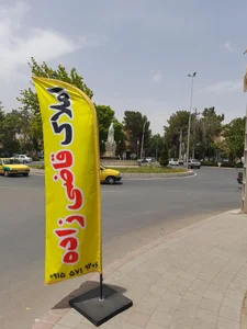 دفترمرکزی املاک قاضی زاده 4