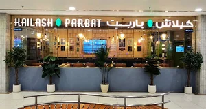Kailash Parbat Lulu Murabba