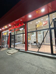 شهر فرش آیدین