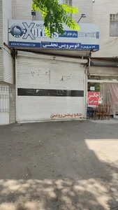 اتو سرویس نجفی