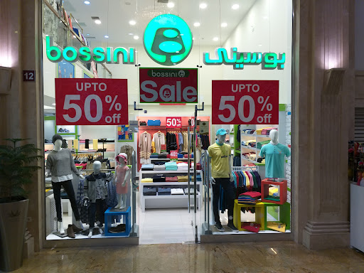 بوسینی کوروش مال