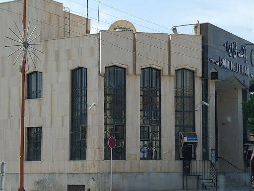 بانک ملی ایران