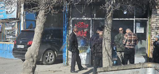 نانوايي سنگک ماشینی