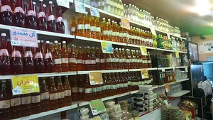 عرقیجات سُنتی علیخانی پور