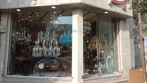گروه صنعتی زرین لوستر