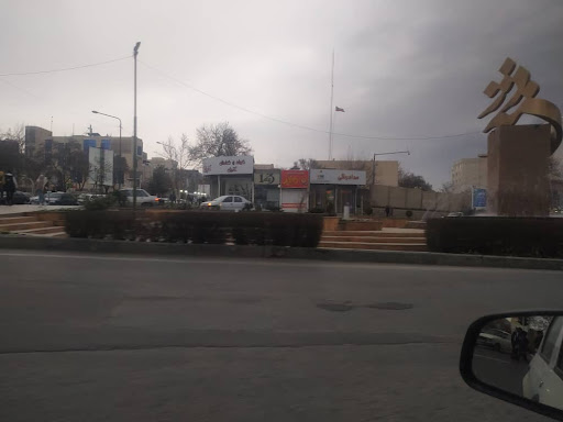فلافل ونیز شعبه میدان سنندج