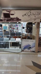 فراتر پردازش گرگان