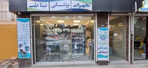 تجهیزات پزشکی نیتا طب 3