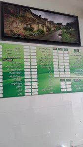 فست فود مجید