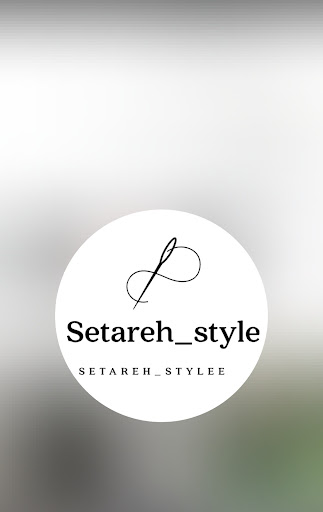 خیاطی ستاره