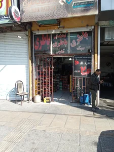 باطری مرکزی یوسفیان نمایندگی صبا، سپاهان، پاسارگاد باطری