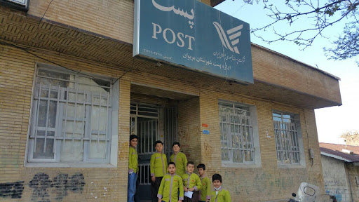 اداره پست مریوان