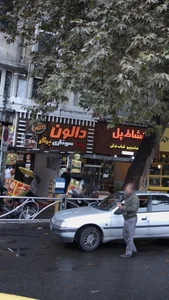 دالون