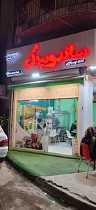 اغذیه ساندویچک