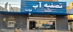 تصفیه آب معصومی 2