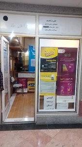 کافی نت کلاسیک