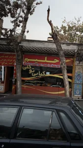 کبابی توکلی