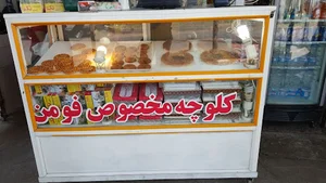 کلوچه سنتی فومن تک