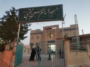 مسجد امام حسن مجتبی 2