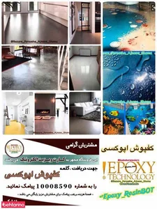 تدریس پیانو 4