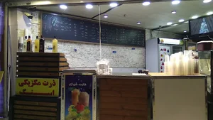کافه بستنی شاهنگ
