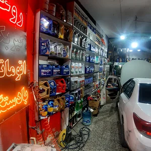 تعویض روغن رایان