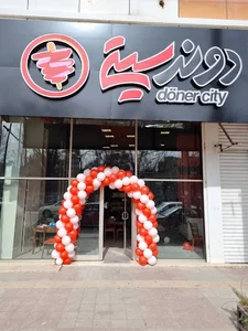 رستوران دونر سیتی