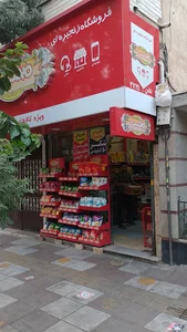 سوپرمارکت محسن