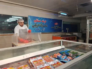 فروشگاه ملاصدرا