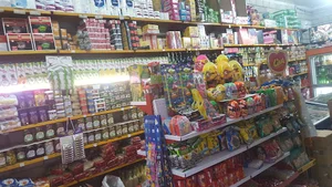 سوپر مارکت گلستان