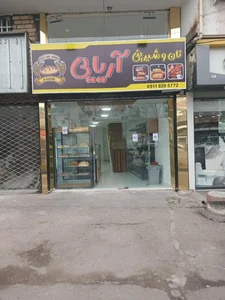 نان و‌ شیرینی آریایی