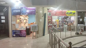کافی نت پیام
