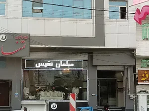 مبلمان نفیس