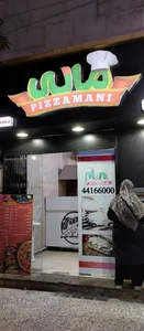 پیتزا مانی 2