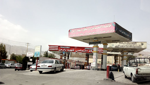 پمپ بنزین و گاز CNG شهید زارعی