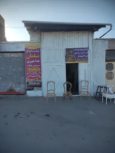 تولیدی مبلمان سهراب عنایتی