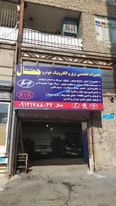 برق خودرو جمال