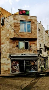 نان فانتزی صدرا 2
