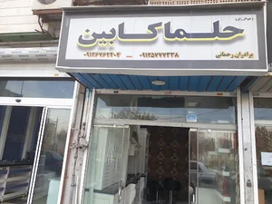 سیستم اشپزخانه حلما کابین(جعفر رحمانی تبار)