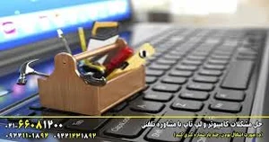 اهورا رایانه