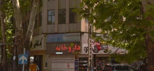 دفترخانه اسناد رسمی 588 2