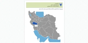آموزش تصویری استفاده از سامانه وادانا برای دانشجویان دانشگاه ...