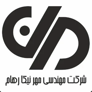 شرکت فنی مهندسی مهر نیکا رهام
