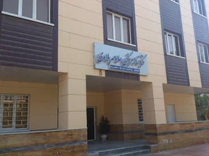 کتابخانه مرکزی علامه بلادی
