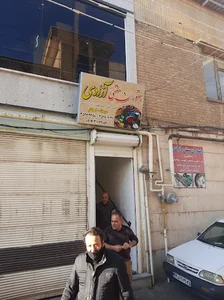 ابگوشت کبابی ازادی 5