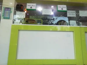 داروخانه حضرت علی ابن ابیطالب (ع) 5
