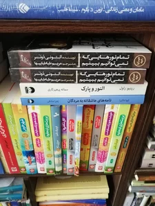 کتابفروشی رخداد 3
