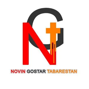 Novin gostar tabarestan