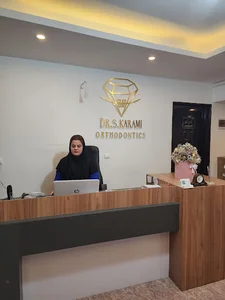 مطب دکتر سمیه کرمی متخصص ارتودنسی