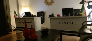 آتلیه سینمایی کیش
